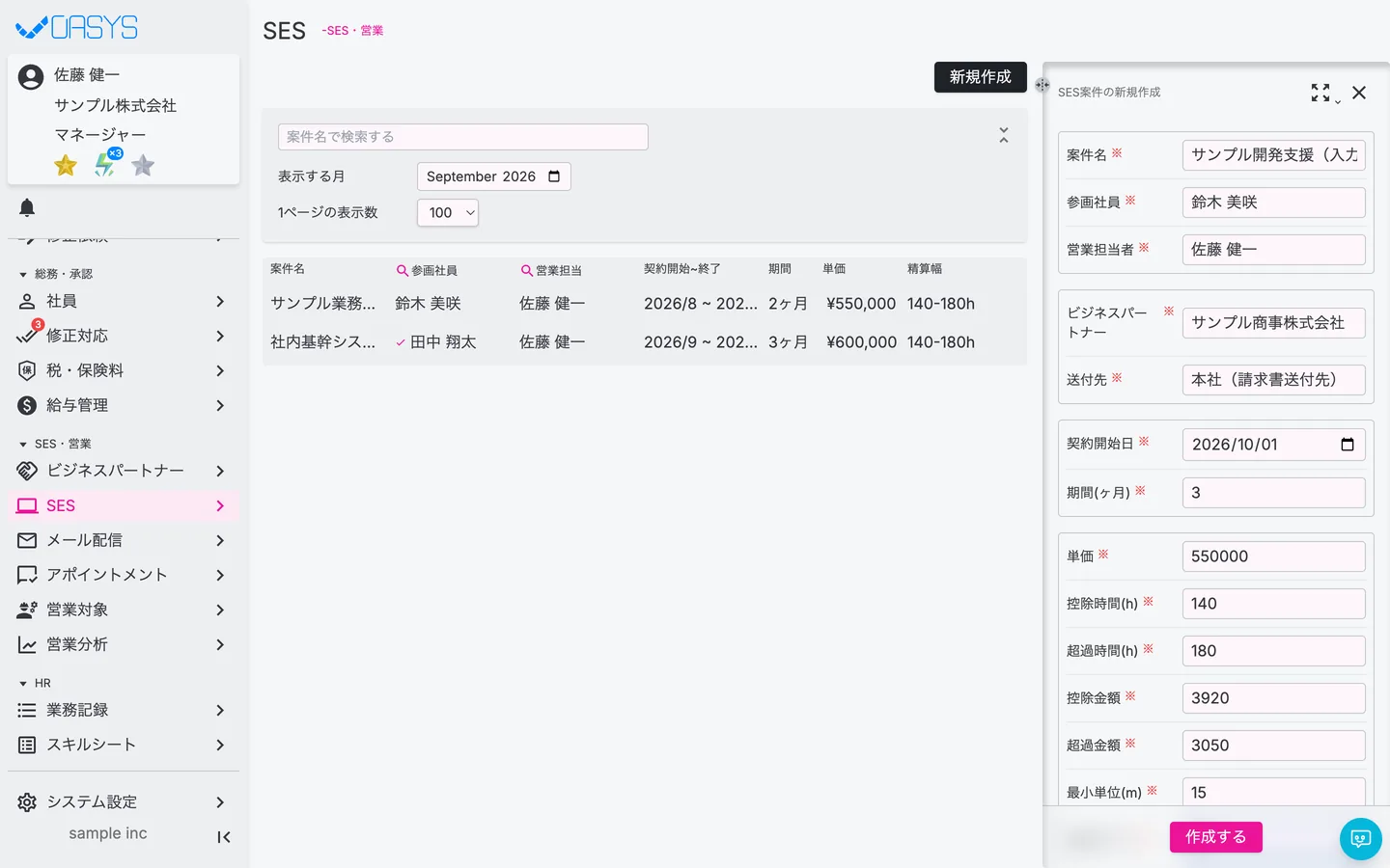 STEP 1 の画面