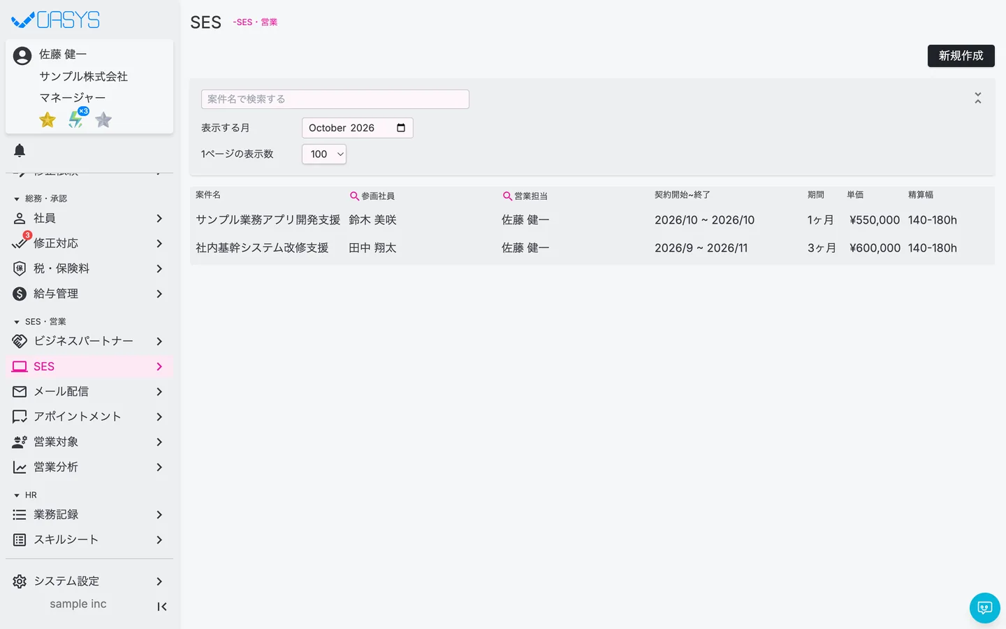 STEP 4 の画面