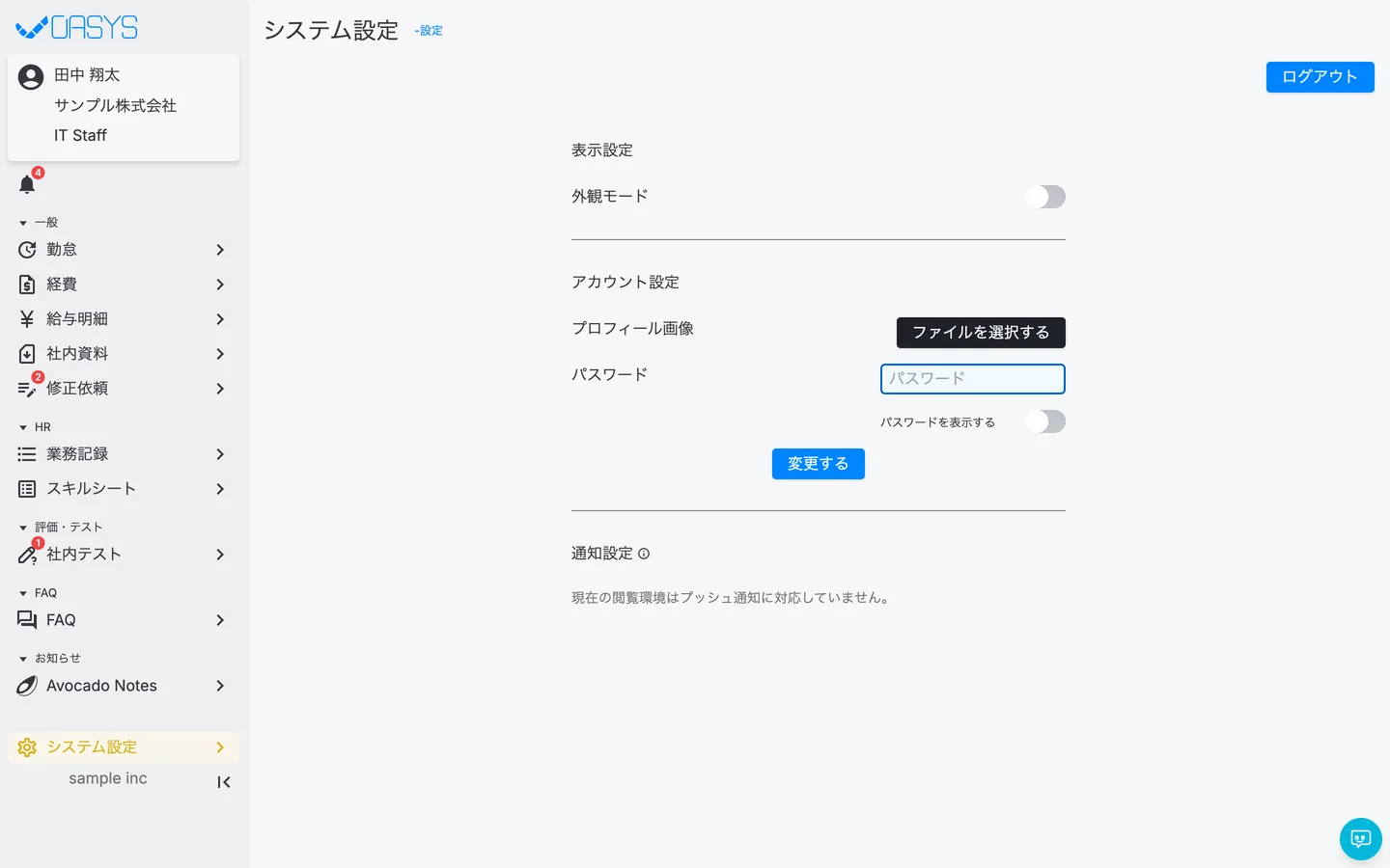 STEP 1 の画面