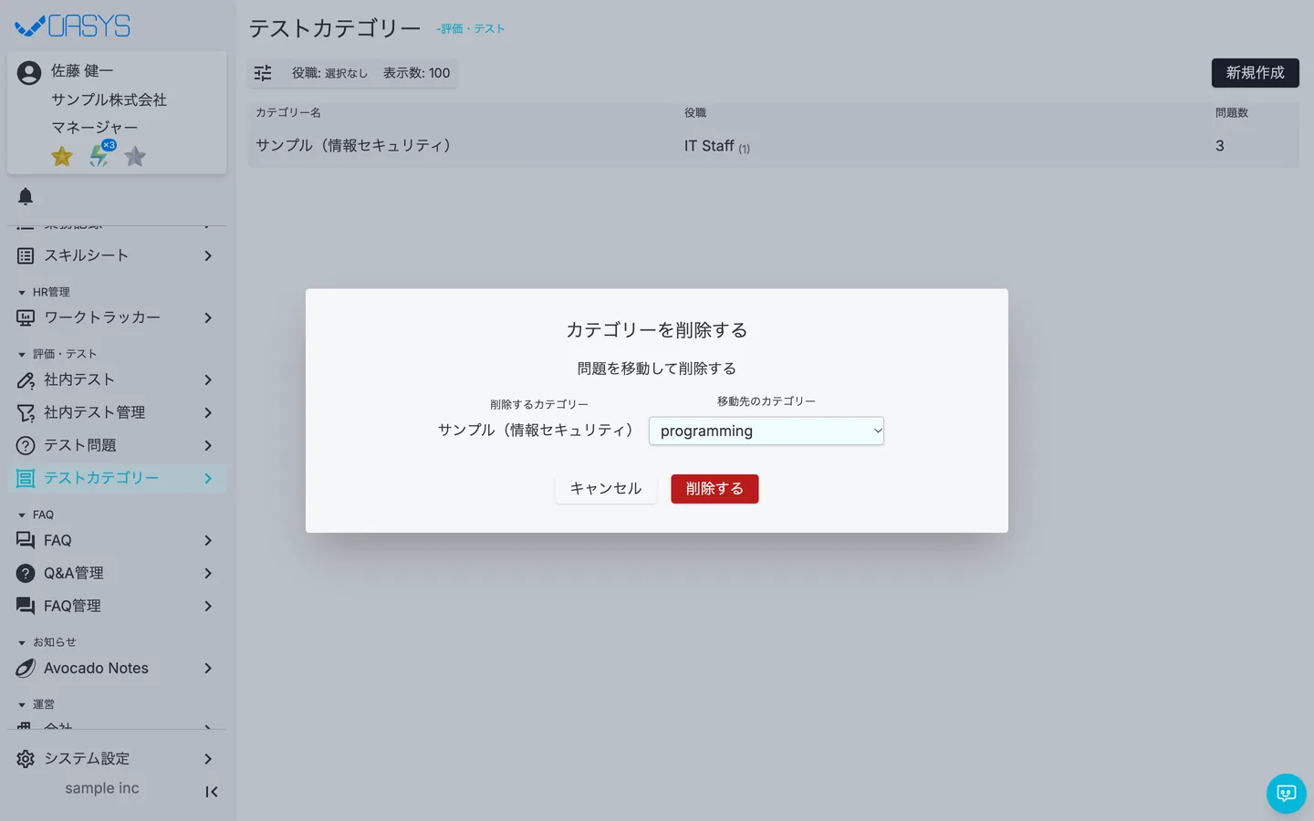 STEP 2 の画面