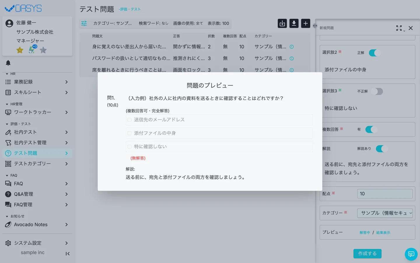 STEP 4 の画面