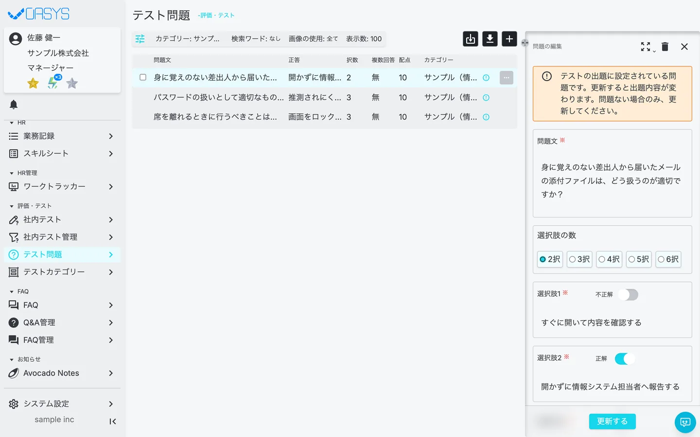 STEP 1 の画面